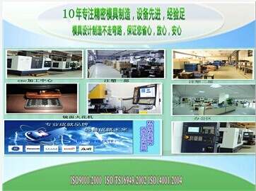无人机模具厂家选择指南 如何通过切它网找到优质模具加工与供应服务