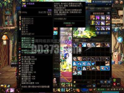 《斗帝魔神》游戏服务解析 2套半龙袍与2万战力进阶攻略