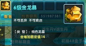 悠悠网络游戏服务网 优质网络服务的先行者